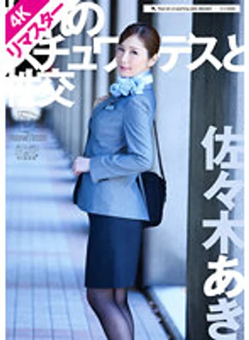 KUFD-068 jav