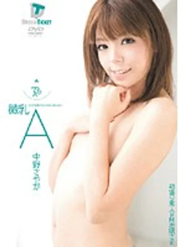 AAD-007 jav