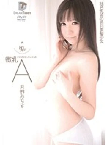AAD-012 jav