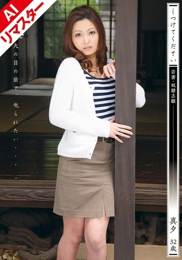 AIKSD-010 jav