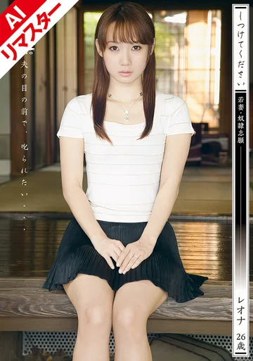AIKSD-013 jav