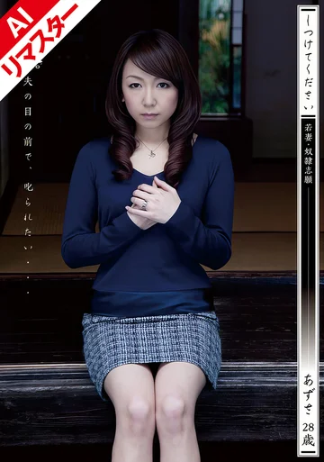 AIKSD-019 jav
