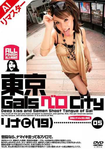 AINOD-005 jav