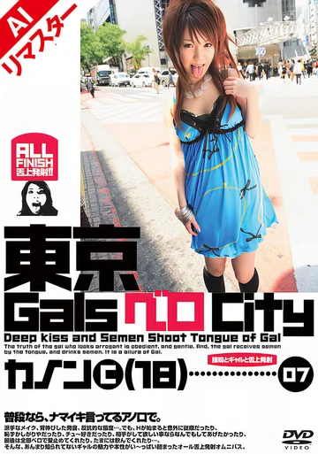 AINOD-007 jav