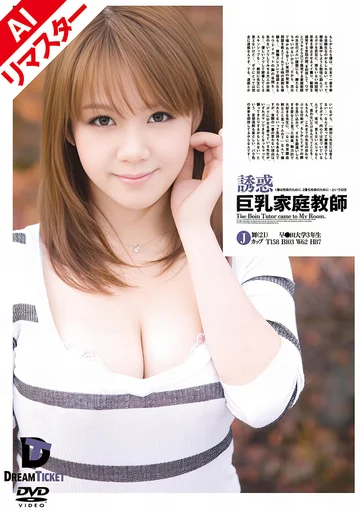 AITOD-002 jav