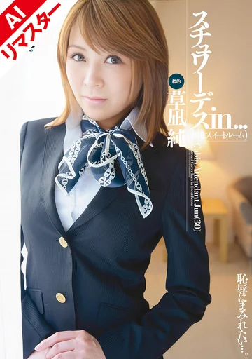 AIVDD-034 jav