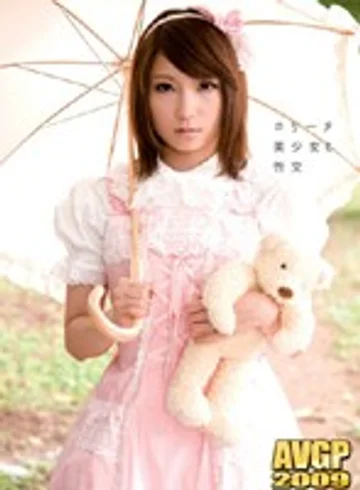AVGP-133 jav