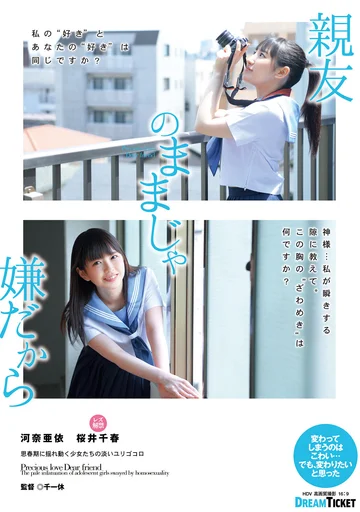 BFD-001 jav