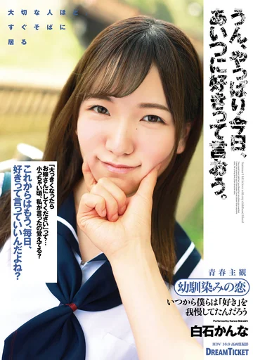 BFD-002 jav