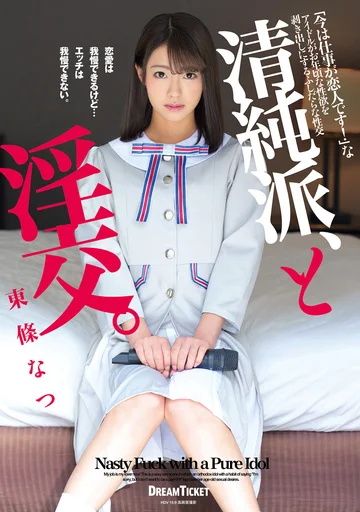 BLD-005 jav