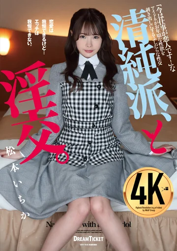 BLD-007 jav