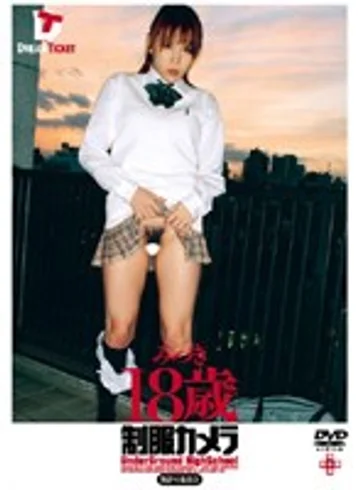 CAD-011 jav