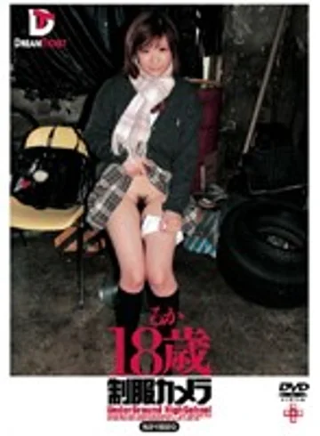 CAD-012 jav