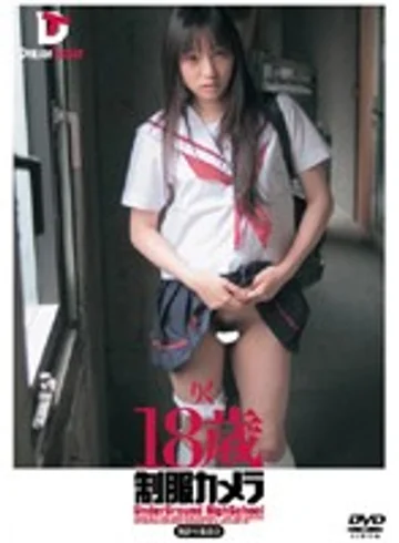 CAD-016 jav