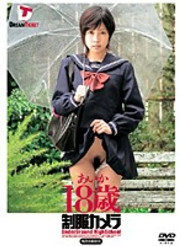 CAD-021 jav