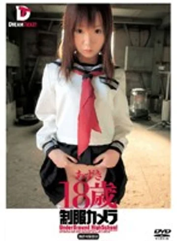 CAD-025 jav