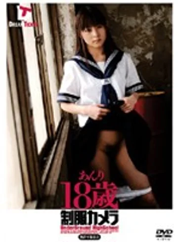 CAD-027 jav