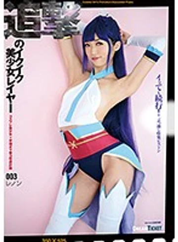 CGD-003 jav