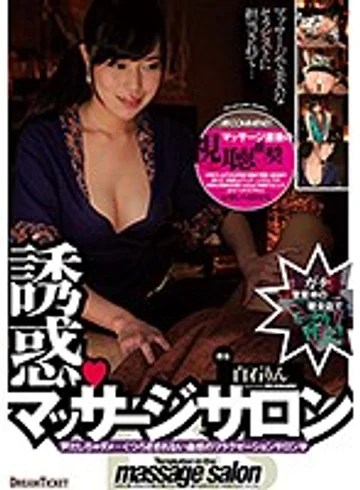 CMD-014 jav