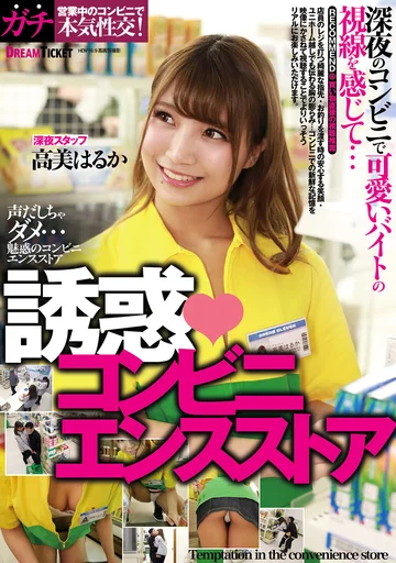 CMD-031 jav