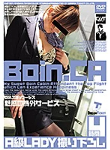 CUD-001 jav