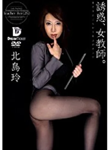 CXD-004 jav