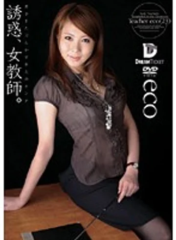 CXD-007 jav