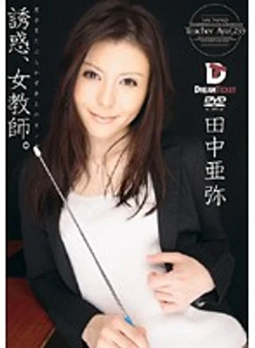 CXD-010 jav