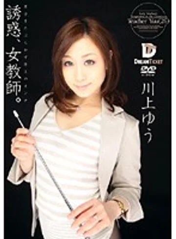 CXD-011 jav
