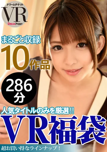 DFBVR-01 jav
