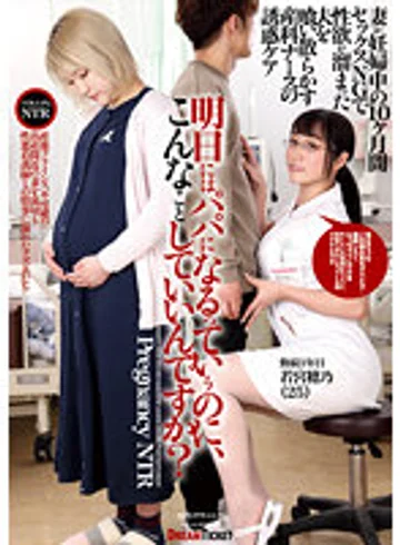 DKD-008 jav