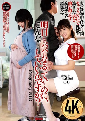 DKD-013 jav