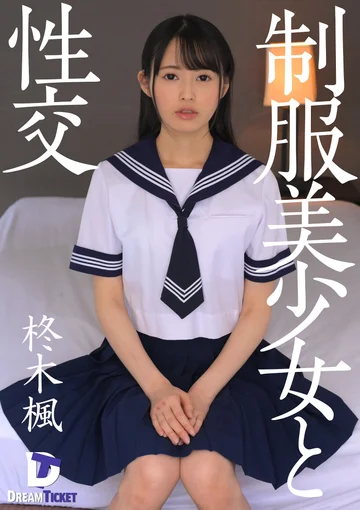DTSL-025 jav