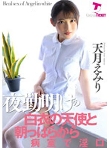 DTSL-029 jav