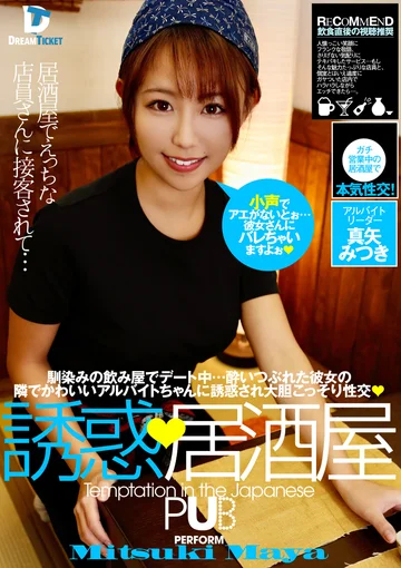 DTSL-041 jav