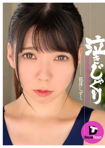 DTSL-059 jav