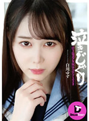 DTSL-071 jav