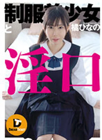 DTSL-078 jav