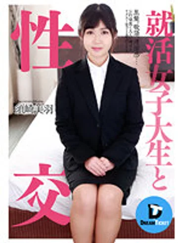 DTSL-084 jav