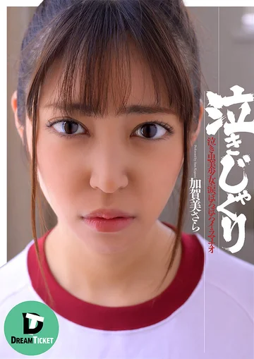 DTSL-086 jav