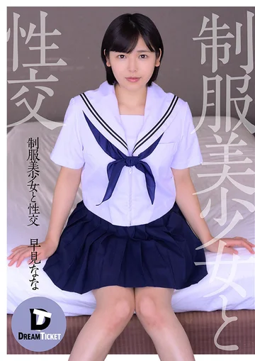 DTSL-094 jav