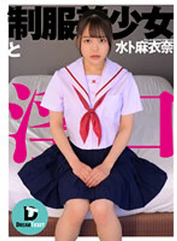 DTSL-097 jav
