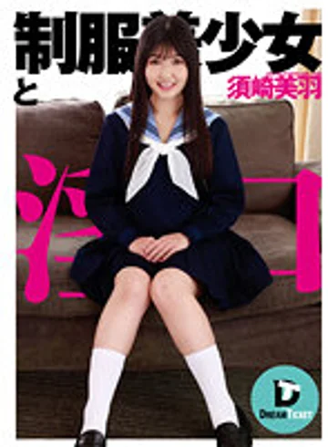 DTSL-105 jav