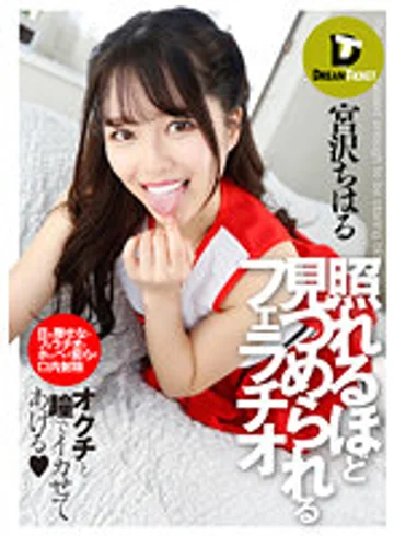 DTSL-108 jav