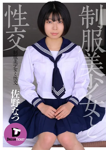 DTSL-124 jav