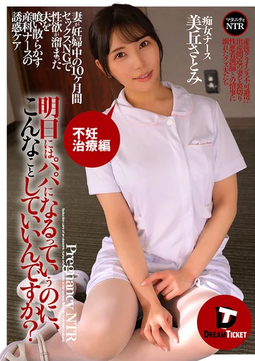 DTSL-127 jav