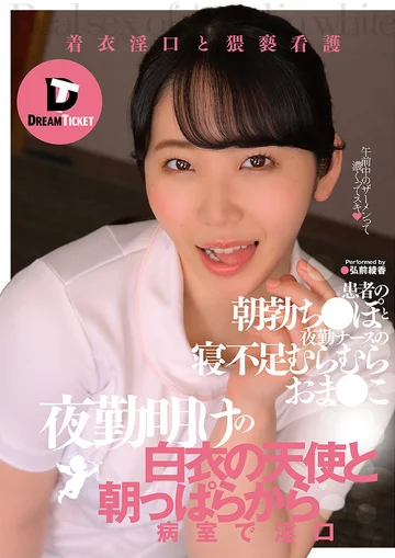 DTSL-129 jav