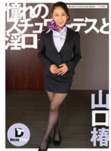DTSL-146 jav