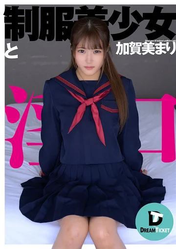 DTSL-168 jav
