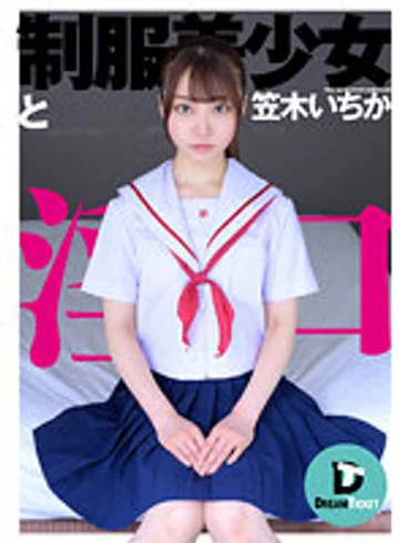 DTSL-174 jav